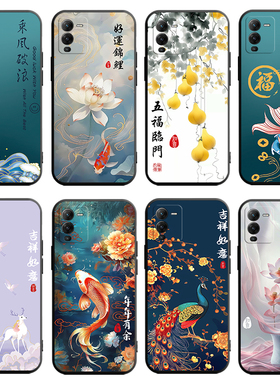 适用于vivos15手机壳viv0s15全包vivis十五防摔vlovs15中国风V2203A时尚vlvoS15简约vioS15创意vovis15保护套