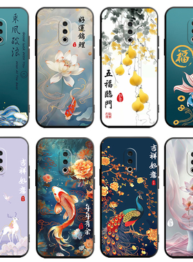 适用于魅族15plus手机壳mz防摔meizu全包M891Q中国风MZ15pls男女melzu简约MX 15pius创意硅胶软新款潮保护套