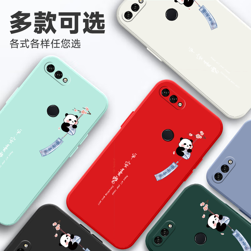 适用于华为畅享8plus手机壳FLA一AL20防摔fla-tl10保护套flaal20创意直边畅想8puls简约8pius男女cx8plsu可爱