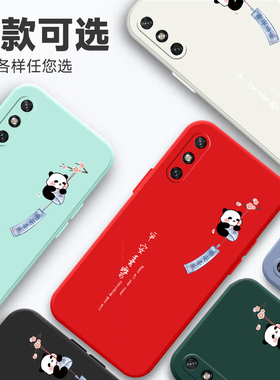 适用于华为畅享10E手机壳MED-AL00卡通TL00直边medal20防摔hw畅想10e可爱huawei10e软壳medtl00男女保护套