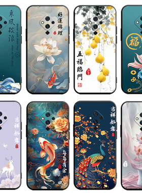 适用于vivos5手机壳V1932A中国风vicos5全包voviS5防摔VIV0s5文字vivo5s男女vovos5软硅胶vivis5新款s5保护套