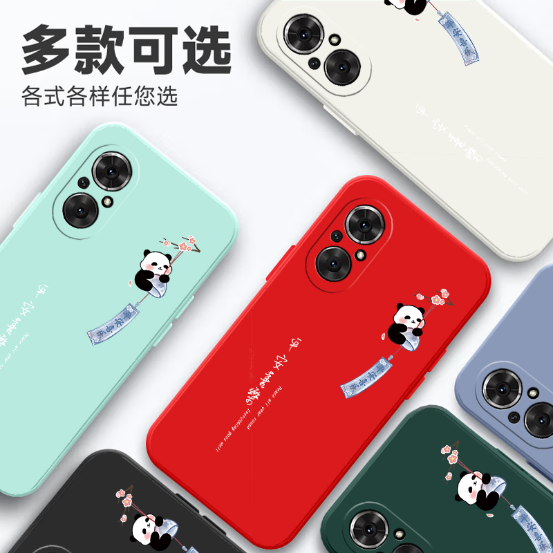 适用于华为荣耀50SE手机壳JLH-AN00卡通jlhan00直边honor50se简约ry50se可爱h0n0r50se软壳hono男女款保护套