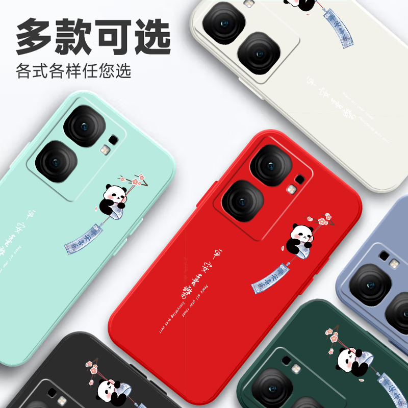 适用于vivoiqooNeo9Pro手机壳V2339A卡通viv0iq00neo9por直边简约iqneo9p可爱软壳iqooneo9pro男女vivo保护套