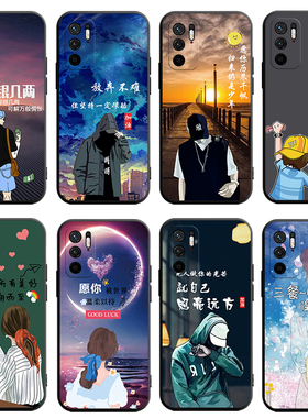 适用于红米Note11se手机壳noto11se防摔M2103K19C男女款redmi noet11SE卡通nate11se创意小米neto11se保护套
