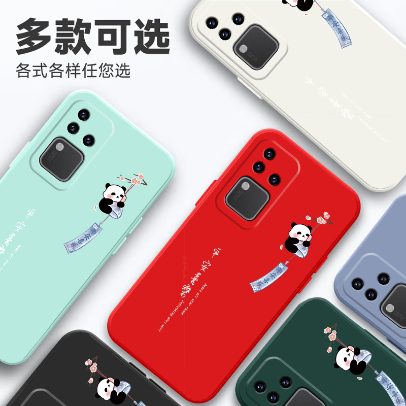 适用于vivoS18Pro手机壳V2344A卡通viv0s18por直边viovs18pr0简约可爱vlvos18p软壳vovis18p男女vovos保护套