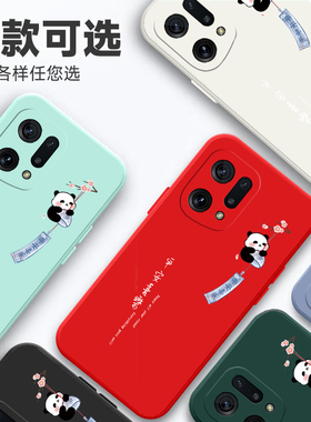 适用于oppoFindx5手机壳PFFM10卡通0pp0Findx5直边opooFnidx5简约oopoFindx5可爱findx5软壳F1ndx5男女保护套