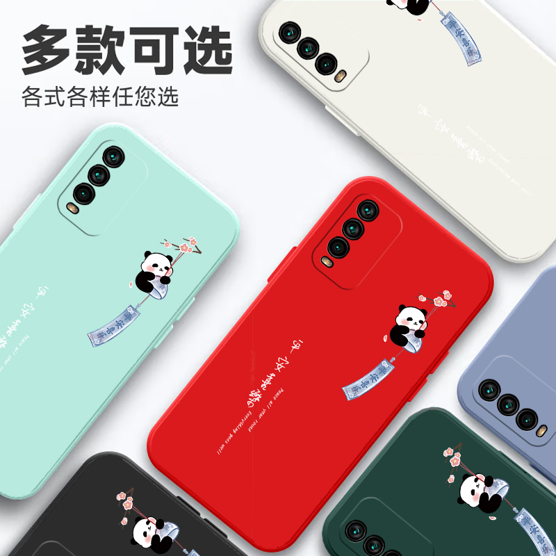 适用于红米NOTE9 4G手机壳redminote94g防摔创意卡通潮m2007j22c男女红迷noto9直边软壳hmNote9可爱redmi简约
