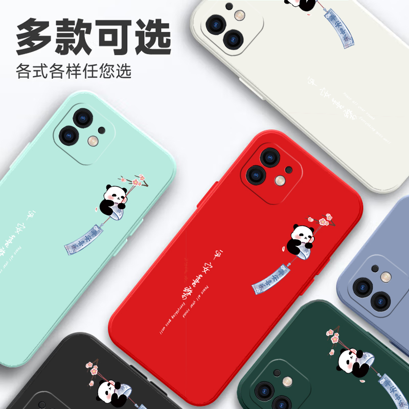适用于苹果12手机壳A2404卡通iphone12直边iph0ne12防摔软壳apple12男女pg12保护套全包ip12简约ihpone12可爱