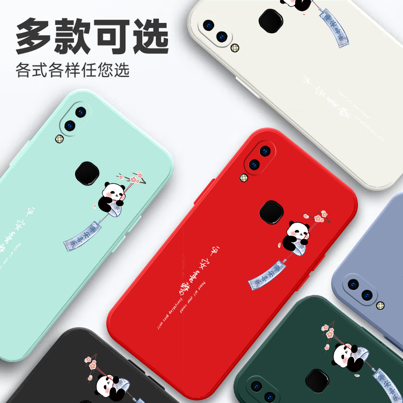 适用于vivoZ1手机壳V1801A0卡通viv0z1直边viviz1简约viovz1可爱v ivoz1软壳vo维沃z1男女voviz1保护套voivz1