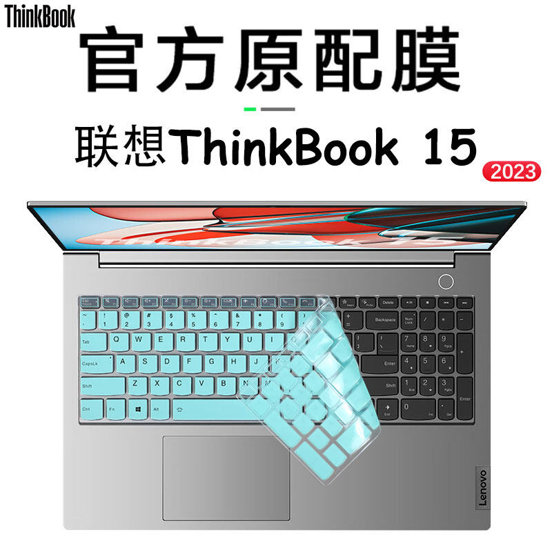 6英寸笔记本电脑钢化玻璃键盘全覆盖配件