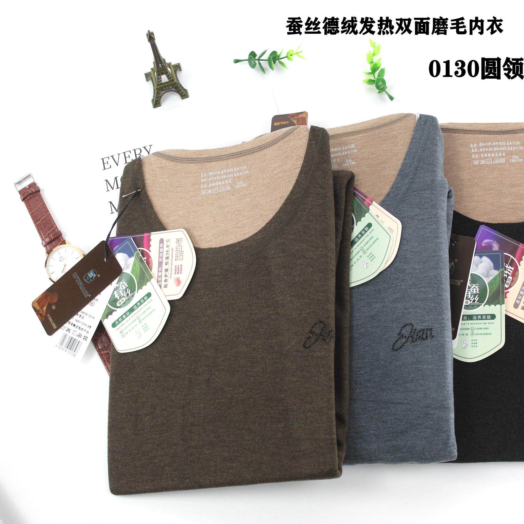 LTWFRANE内衣桑蚕丝德绒双面磨毛无痕保暖男女舒适套装断码老人头