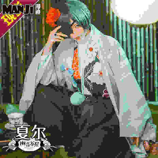 黑执事cos服夏尔幽喜茶屋cosplay服装和服cos服动漫假发木屐衣服