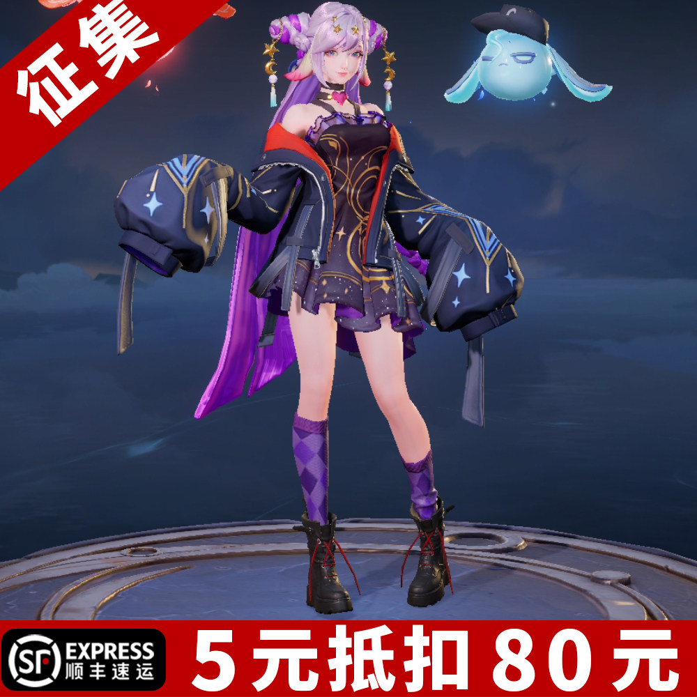 王者荣耀少司缘-灵卦秘语cos服