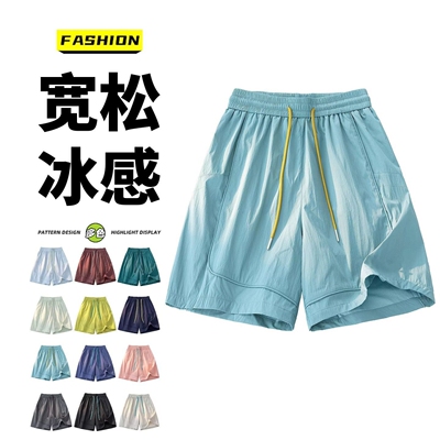 大厂订单男女款轻薄透气凉感防泼水户外山系速干休闲运动短裤夏