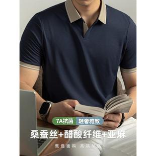 短袖 高端桑蚕丝 7A抗菌轻奢POLO衫 醋酸 男海鸥翻领T恤凉感 亚麻