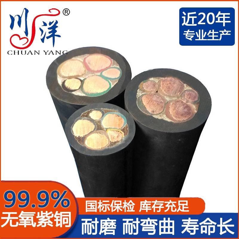 国标纯铜芯橡套线橡胶电缆3+2芯软橡皮线yc电缆 橡套电缆线yz