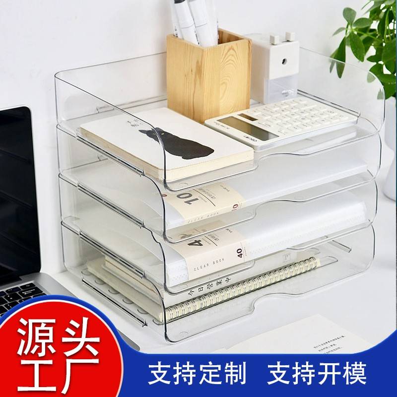 可叠加桌面文件收纳盒A4纸办公抽屉置物盒学生文具用品桌上收纳盒