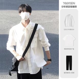 少年感穿搭白色衬衫 内搭衬衣初高中生外套dk男生制服 男高级感长袖