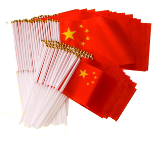 7号手摇旗国旗串旗8号小红旗手拿小旗子小党旗节庆活动户外装饰五星演出舞蹈道具手持吊旗