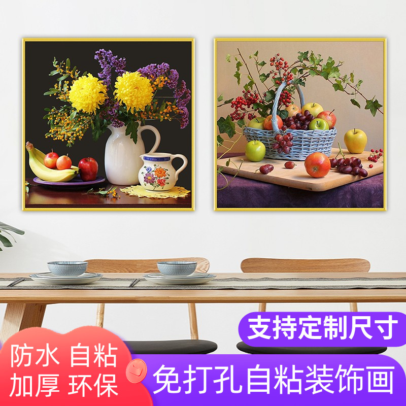 欧式客厅装饰画单幅现代简约餐厅贴画方形进门玄关墙面壁画自粘画图片