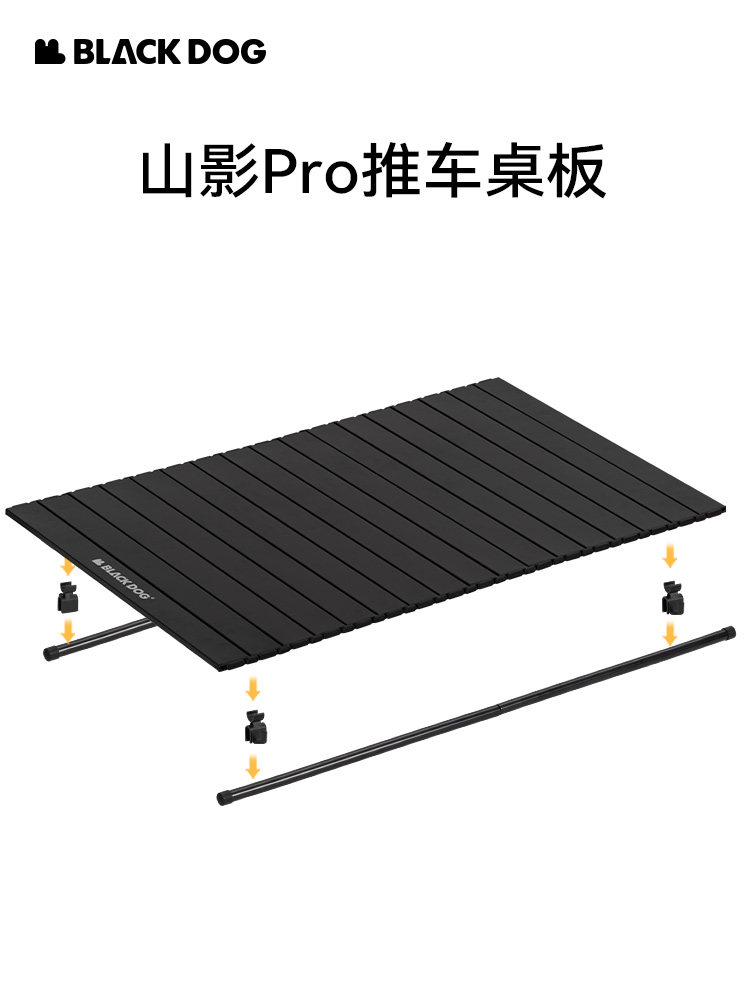 blackdog黑狗户外营地车小桌板图片