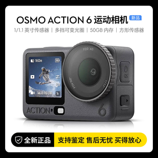Action Osmo 大疆 DJI