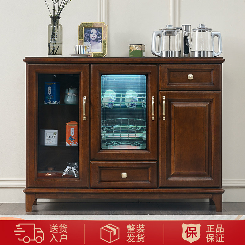 笛浪实木多功能冰吧消毒家用茶吧机冷热饮水机智能餐边茶水酒柜