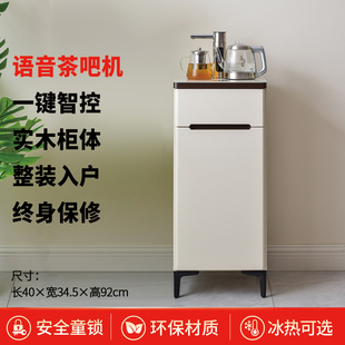 茶吧机家用2025新款轻奢风实木饮水柜客厅餐厅餐边柜下置桶饮水机
