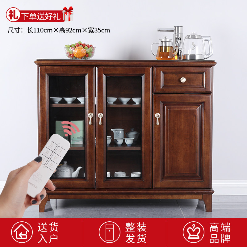 笛浪中式全自动餐边冰温热茶吧机