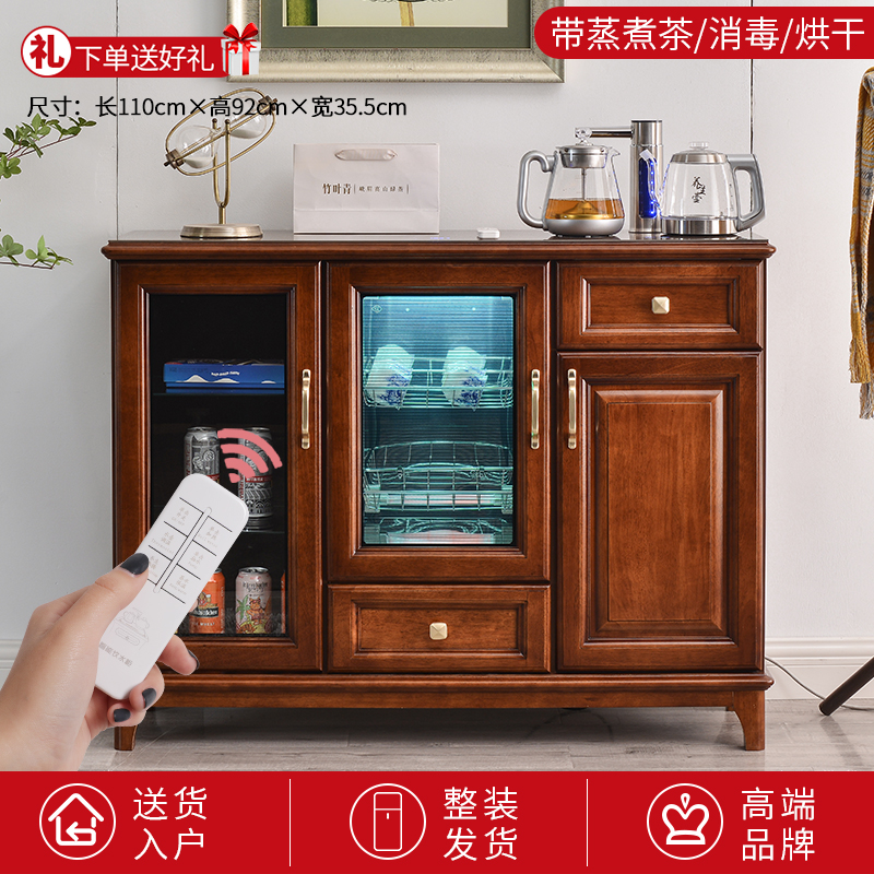 笛浪旋转水龙头实木茶吧机餐边柜