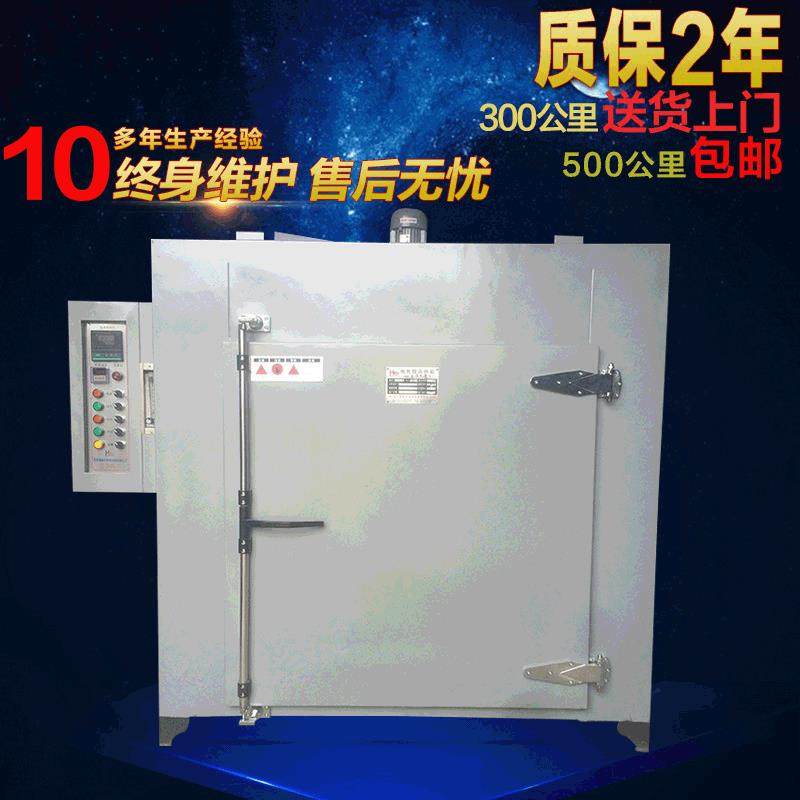 全自动烘干箱G8-1高温电热烘箱电加热烘干箱工业真空烤箱,厨房电器,其他商用厨电,淘宝优惠券,粉丝福利购,淘宝优惠卷