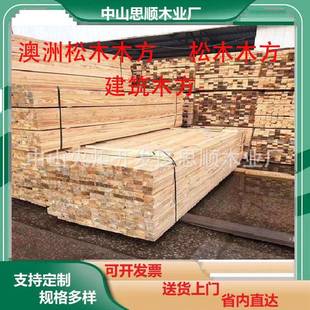 油浸枕木垫木铁路硬杂木方建筑木方木条电厂设备机械设备旧枕木垫