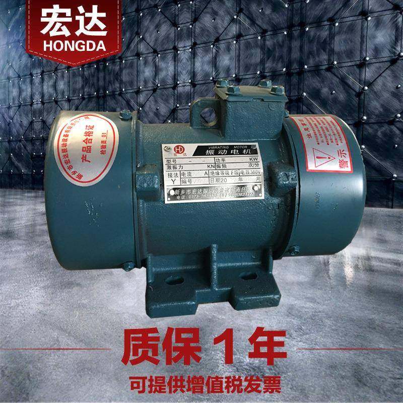 mve100/3振动源三相异步电动机380V0.09W全铜芯震打器设备,电子元器件市场,电机/马达,淘宝优惠券,粉丝福利购,淘宝优惠卷