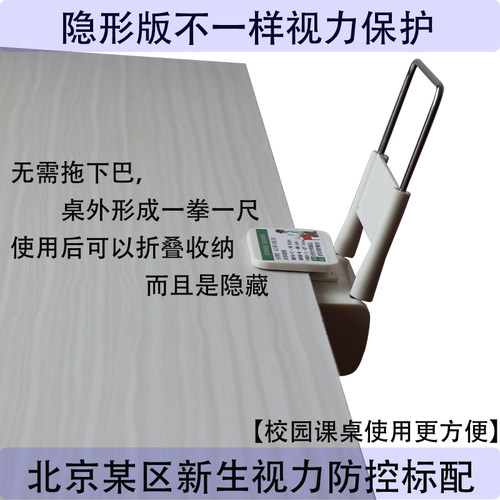 简洁纠姿清爽护眼实用派