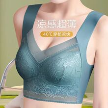 性感蕾丝女无痕美背心式一体固定杯内衣聚拢大码无钢圈文胸罩薄款
