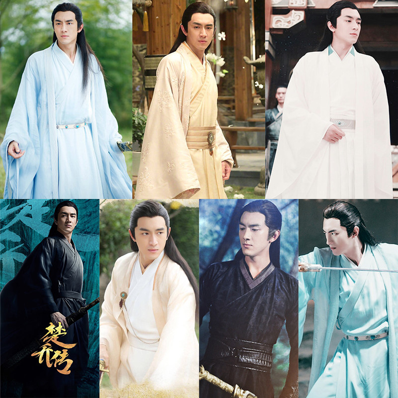 影视古装楚乔传林同款男士汉服大臣服飘逸公子服武侠剑客演出服装