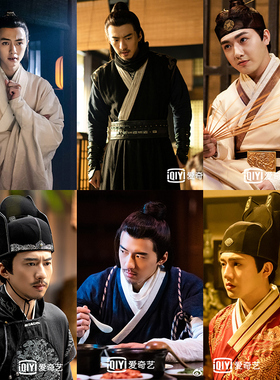 影视古装成化十四年明朝男汉服大臣服剑客武侠服剧组写真服演出服