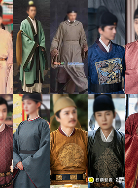 影视古装同款男士汉服文官唐朝圆领长袍王爷侍卫大臣朝服演出服装