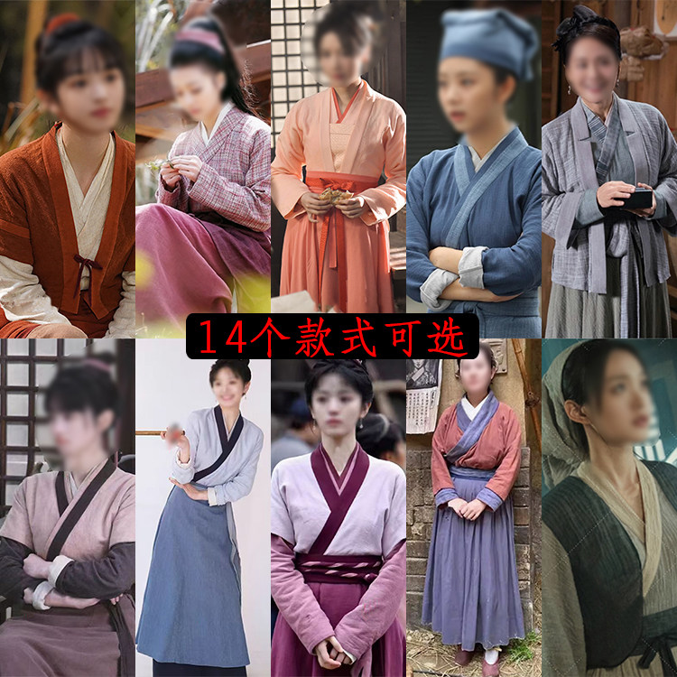 影视田耕纪田曦薇同款宋朝明朝古装魏晋风汉服女村姑随从丫鬟仆人