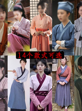 影视田耕纪田曦薇同款宋朝明朝古装魏晋风汉服女村姑随从丫鬟仆人