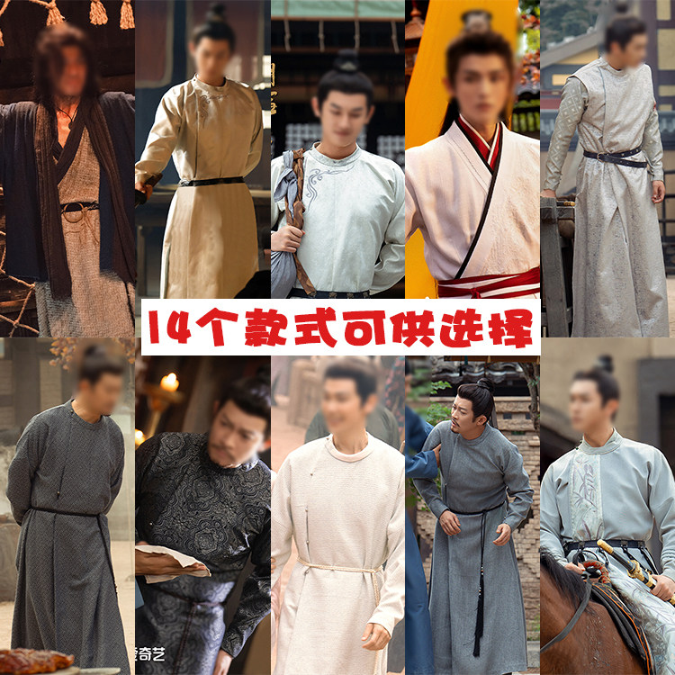 影视唐朝诡事录之西行卢凌风苏无名同款男圆领长袍古装服武侠侠客