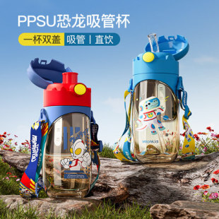 男孩上学专用学生背带吸管杯子PPSU材质直饮壶 奥特曼儿童水杯夏季
