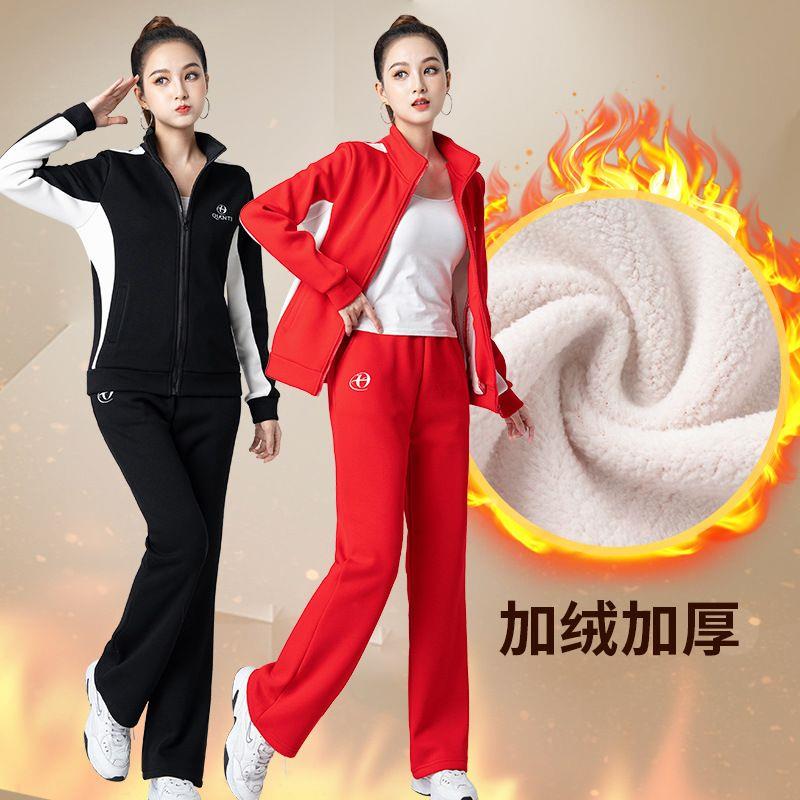 广场舞新款秋冬加绒加厚时尚运动套装团队舞台演出佳木斯表演服装