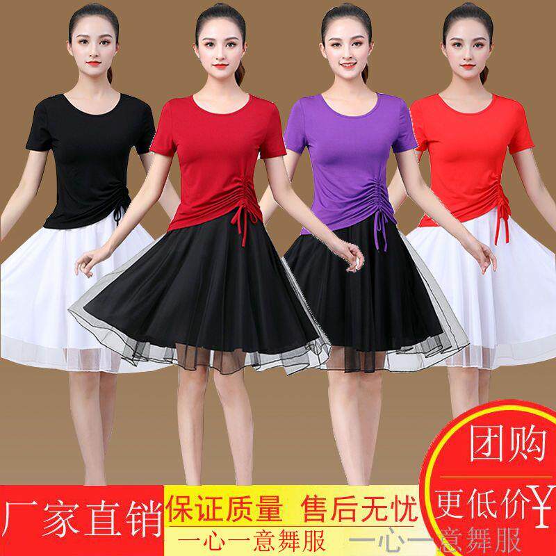 广场舞服装新款套装夏季短袖女大妈网纱裙舞蹈服两件套跳舞衣套裙