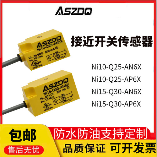 Ni10-Q25-AN6XNi15-Q30-AN6X