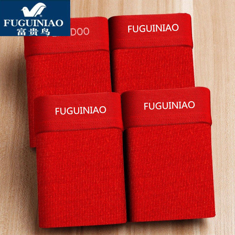 富贵鸟新年礼盒装大红色纯棉男士内裤中腰印花短裤男青年四角裤,女士内衣/男士内衣/家居服,男平角内裤,淘宝优惠券,粉丝福利购,淘宝优惠卷