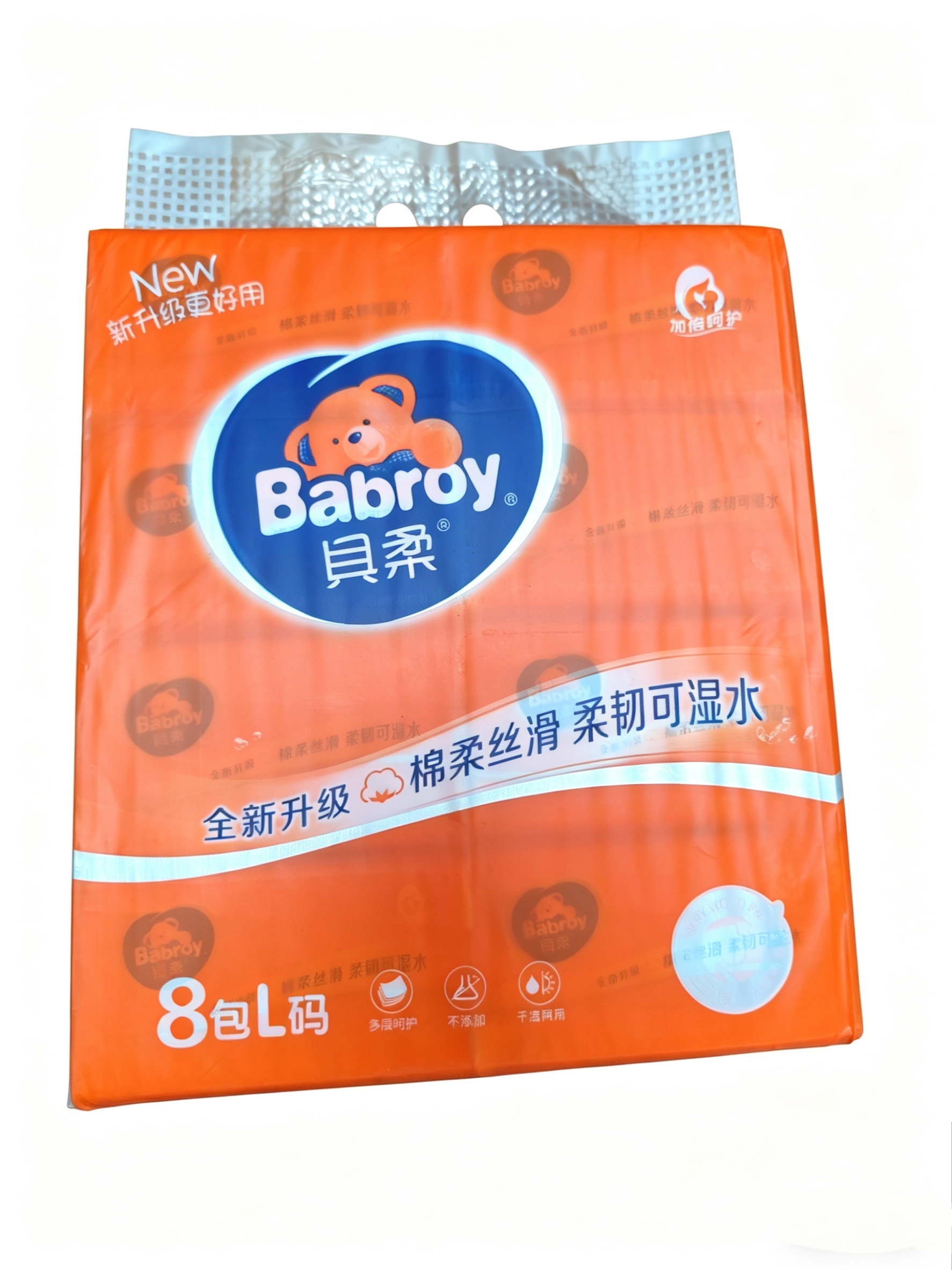 贝柔抽纸红彩8包500张大包棉柔厚实柔韧可湿水面巾纸实惠家用餐巾