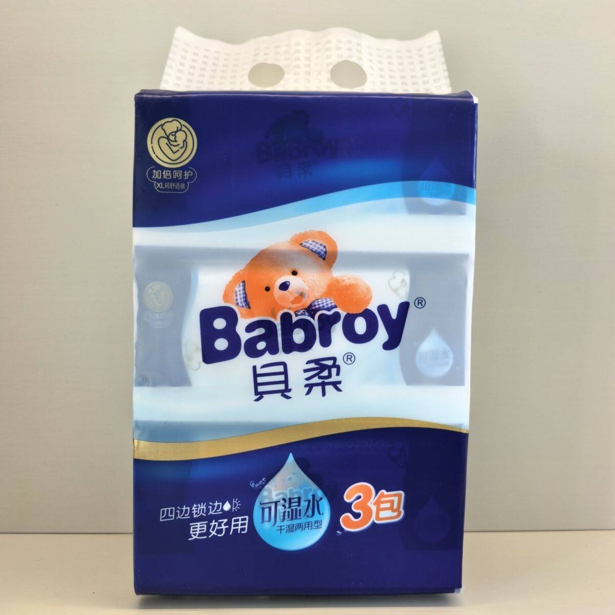 贝柔抽纸面巾纸蓝宝系列XL码湿水不易烂原生木浆家用抽纸婴儿可用