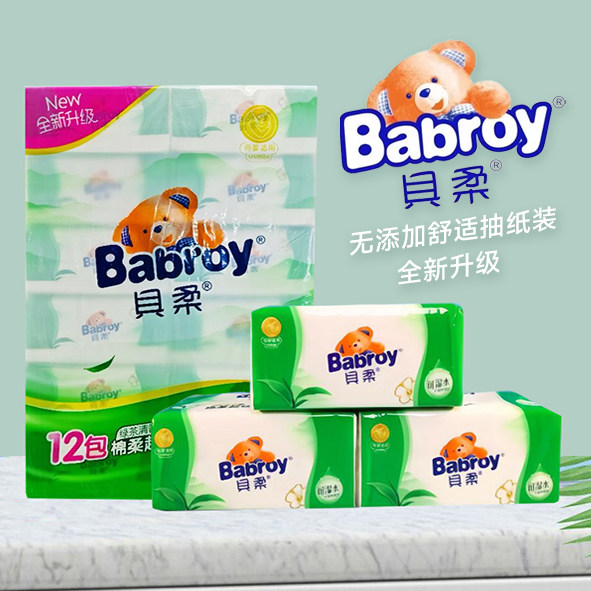 贝柔抽纸12包装绿茶410张棉柔超韧5层加厚大包可湿水餐巾纸实惠装