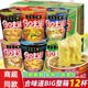日清合味道大杯big泡面方便面海鲜赤豚骨猪骨味杯面整箱速食食品